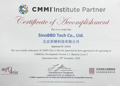 北京供銷科技獲CMMI3級認(rèn)證，研發(fā)管理能力邁上新臺(tái)階，引領(lǐng)北京軟件開發(fā)新標(biāo)桿