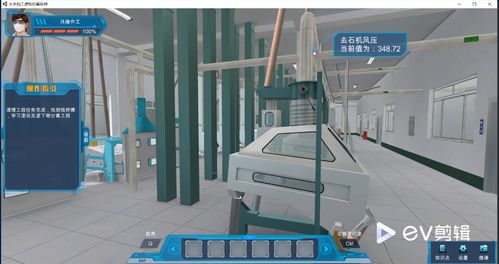 北京歐倍爾稻米加工虛擬仿真實(shí)訓(xùn)工廠 軟件創(chuàng)新賦能現(xiàn)代職業(yè)教育